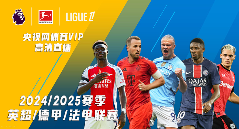 赛季的武汉 赛季的武汉